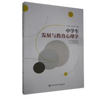 �ЌW(xu��)���l(f��)չ�c��������W(xu��)