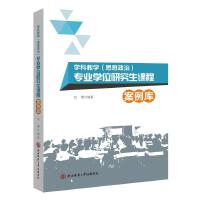 �W�ƽ̌W(˼������)���I(y��)�Wλ�о����n�̰�����