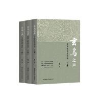 ���B֮:ˇ�g(sh��)�l(f��)���W(xu��)ʷՓ��ȫ3�ԣ� 