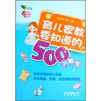 �����ҽ�Ҫ֪����500��(g��)��(x��)��(ji��)