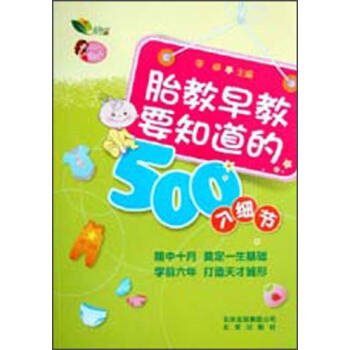 ̥�����Ҫ֪����500��(g��)��(x��)��(ji��)