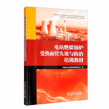 �վȼú偠t�ܟ����ʧЧ�c������Ӗ(x��n)�̲�