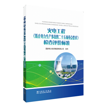 ��늹��̡���ֹ������a(ch��n)�¹ʵĶ�ʮ������cҪ�󡷙z���u�r�˜�