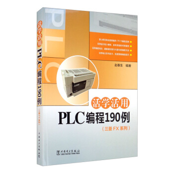 ��W(xu��)����PLC����190��