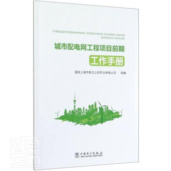 ������늾W(w��ng)�����(xi��ng)Ŀǰ�ڹ����փ�(c��)