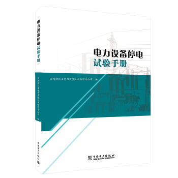 ����O(sh��)��ͣ�ԇ�(y��n)�փ�