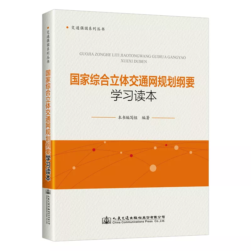 ���ҾC�����w��ͨ�W(w��ng)Ҏ(gu��)���VҪ�W(xu��)��(x��)�x��