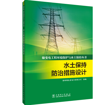 ˮ�����ַ��δ�ʩ�O(sh��)Ӌ