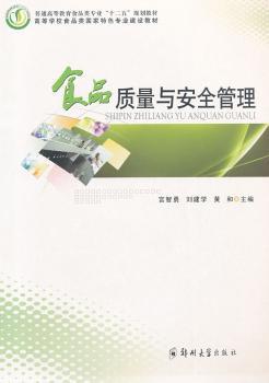 ʳƷ�|(zh��)���c��ȫ����