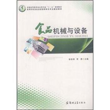 ʳƷ�C(j��)е�c�O(sh��)��