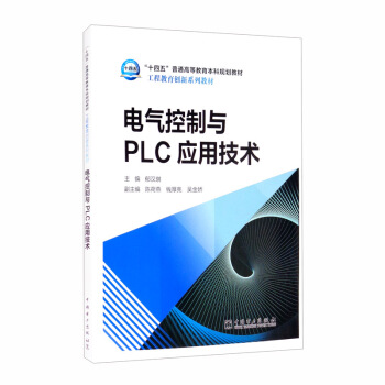 늚�����cPLC��(y��ng)�ü��g(sh��)