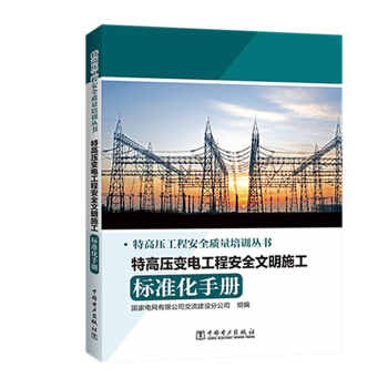 �ظ߉�׃늹��̰�ȫ����ʩ����(bi��o)��(zh��n)���փ�(c��)