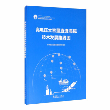 ��늉�������ֱ�����|���g(sh��)�l(f��)չ·���D