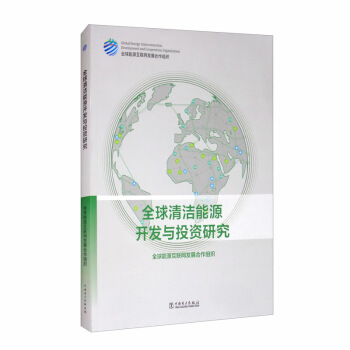 ȫ���坍��Դ�_(k��i)�l(f��)�cͶ�Y�о�