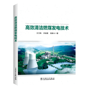 ��Ч�坍ȼú�l(f��)늼��g(sh��)