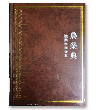 ���A��䡤�r(n��ng)�I(y��)�䡤�O�I(y��)ˮ�a(ch��n)�ֵ�