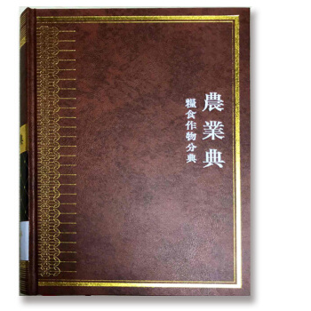 ���A��䡤�r(n��ng)�I(y��)�䡤�Zʳ����ֵ�