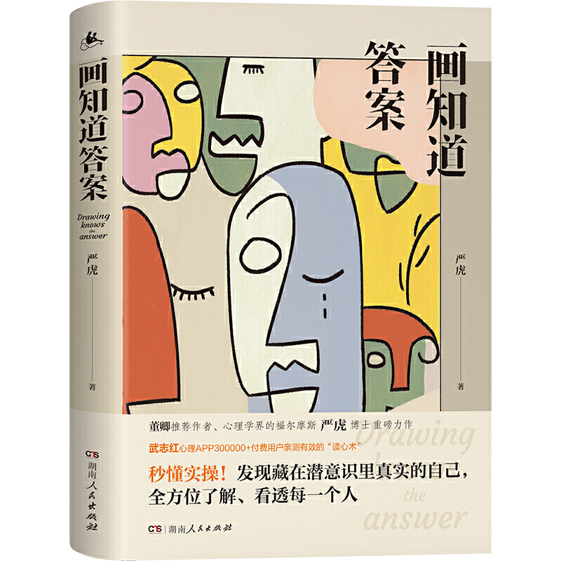 ��֪���𰸣�20��(g��)��(j��ng)���L������y(c��)ԇ