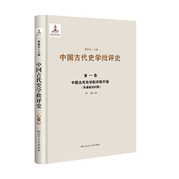 ��һ�� �Ї�(gu��)�Ŵ�ʷ�W(xu��)���u(p��ng)���_(k��i)�ˣ������؝h�r(sh��)�ڣ�