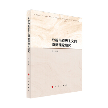 �����R��˼���x�ĵ�����Փ�о�