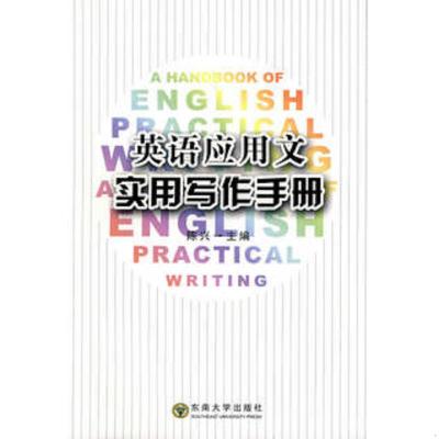 Ӣ�Z(y��)��(y��ng)���Č�(sh��)�Ì����փ�(c��)