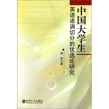 �Ї���W(xu��)��Ӣ�Z�Z�{(di��o)�зֵă�(y��u)�xՓ�о�