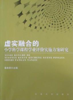 ̓���ںϵ�С�W(xu��)�ƌW(xu��)�n�����I(y��)�u�r��ʩ�����о�