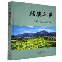 ��Ϫ���b.2017