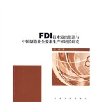 FDI���g��������c�Ї�����I(y��)ȫҪ�����a�����L�о�