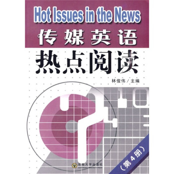 ��ýӢ�Z(y��)���c(di��n)��x(��4��(c��))