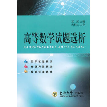 �ߵȔ�(sh��)�W(xu��)ԇ�}����