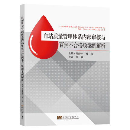 Ѫվ�|(zh��)�������wϵ��(n��i)�������c�������ϸ�헰�������