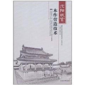 ��ꖹʌmľ���I�켼�g(sh��)