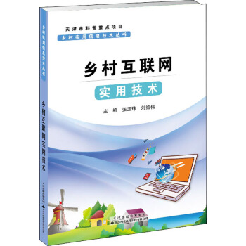 �l(xi��ng)�匍(sh��)����Ϣ���g(sh��)�������l(xi��ng)�廥(li��n)�W(w��ng)��(sh��)�ü��g(sh��)