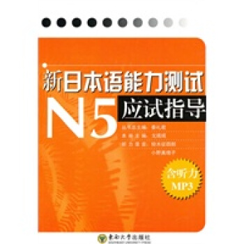 �¡��ձ��Z�����y(c��)ԇ��N5��(y��ng)ԇָ��(d��o)