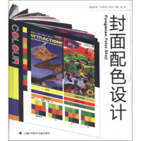 ������ɫ�O(sh��)Ӌ(j��)