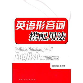 Ӣ�Z(y��)�����~�����÷�