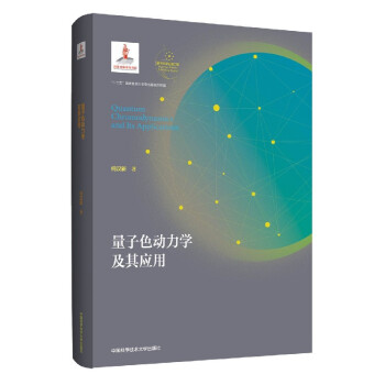 ����ɫ�����W(xu��)���䑪(y��ng)��