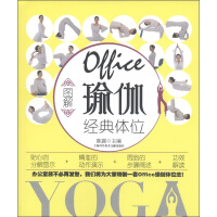 �D��Office�٤��(j��ng)���wλ