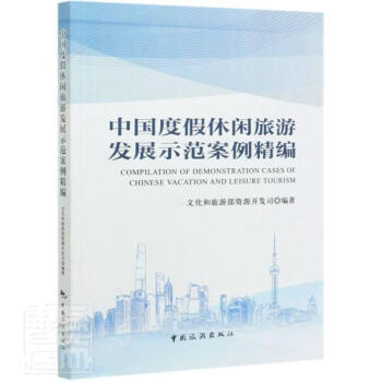 �Ї�(gu��)�ȼ����e���ΰl(f��)չʾ����������