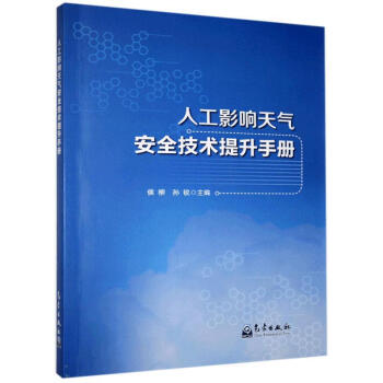 �˹�Ӱ���ⰲȫ���g(sh��)�����փ�