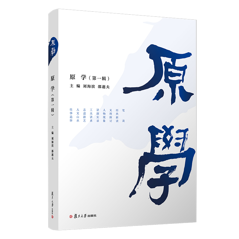 ԭ�W(xu��)����һ݋��