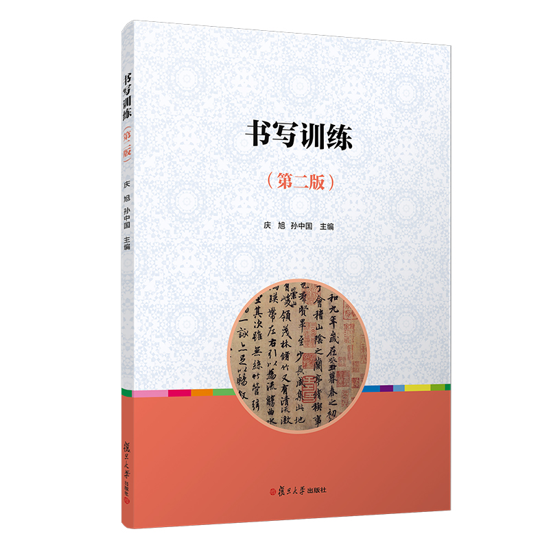 ��(sh��)��(xi��)Ӗ(x��n)�����ڶ��棩