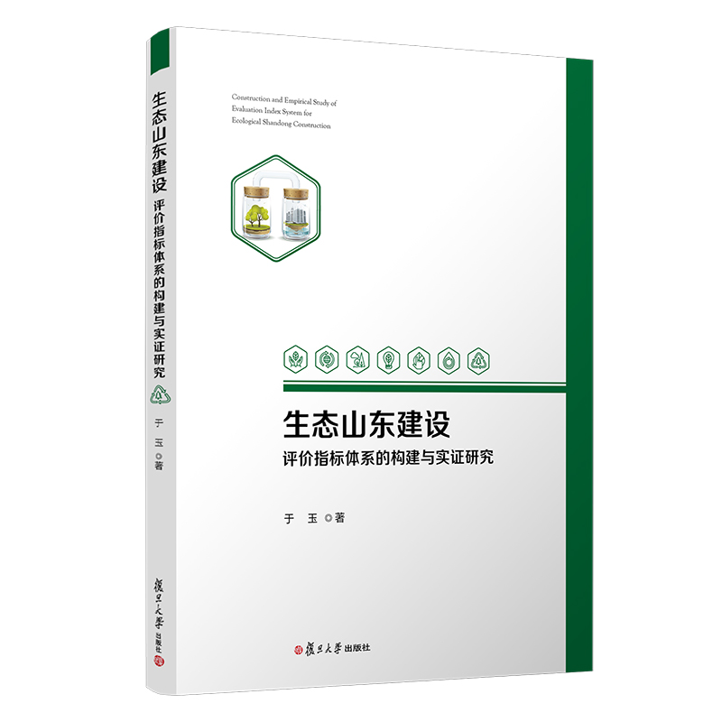 ���B(t��i)ɽ�|���O(sh��)�u�rָ��(bi��o)�wϵ�Ę�(g��u)���c��(sh��)�C�о�