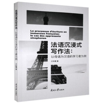 ���Z����ʽ������:��ĸ�Z��h�Z�ČW(xu��)��(x��)�ߞ���