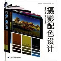 �zӰ��ɫ�O(sh��)Ӌ(j��)