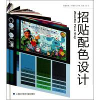 ���N��ɫ�OӋ