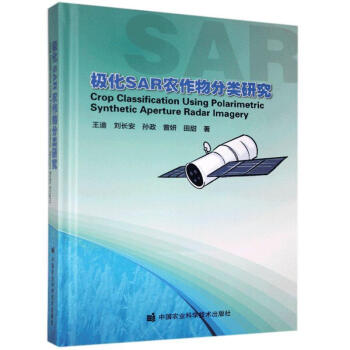 �O��SAR�r(n��ng)�������о�