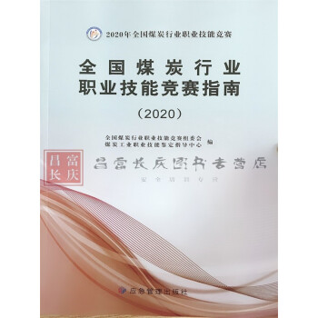 ȫ��(gu��)ú̿�ИI(y��)�I(y��)���ܸ�(j��ng)ָِ��.