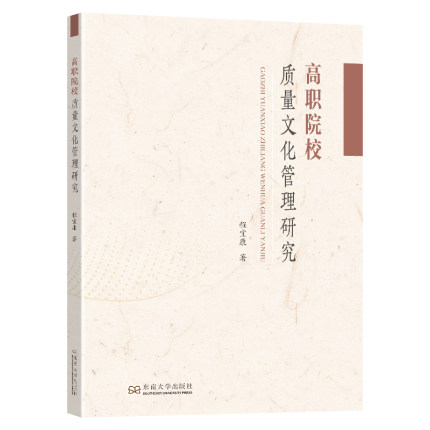 ��ԺУ�|���Ļ������о�